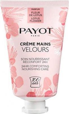 Средства для ухода за руками Крем для рук смягчающий Цветок Лотоса 24ч Creme Mains Velours – фото 1