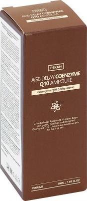 Антивозрастная сыворотка для лица с коэнзимом Q10, 50 мл 9337826 – фото 5