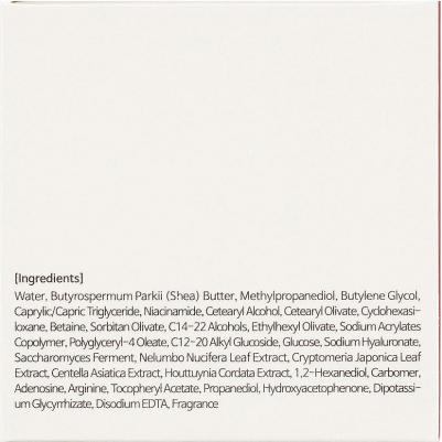 Крем для чувствительной кожи лица, 50 мл 9337812 – фото 4