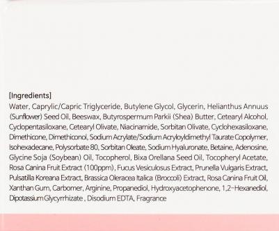 Питательный крем с экстрактом шиповника Rosehip Nutrition Ampoule, 50 мл – фото 8