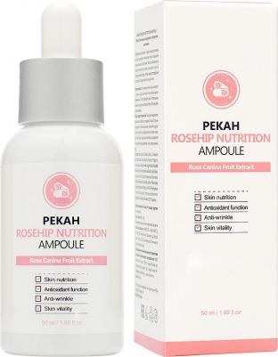 Сыворотка для лица Rosehip Nutrition 50 мл – фото 5