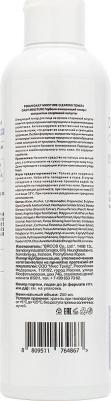 Тонер для лица с экстрактом гамамелиса Daily Moisture Clearing Toner – фото 2