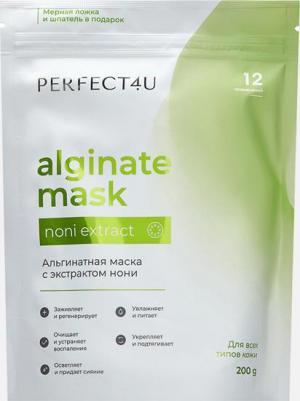 Альгинатная маска для лица с экстрактом нони очищающая