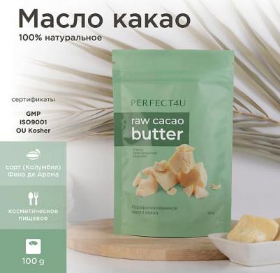 Масло для тела Масло какао нерафинированное 100.0 – фото 5