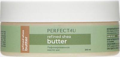 рафинированное Масло ши Refined shea batter 200 мл