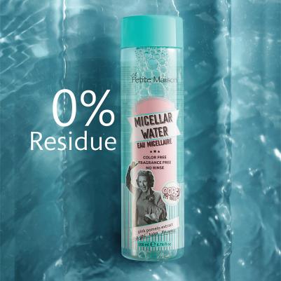 Мицеллярная вода с экстрактом розового помело, 200 мл – фото 3