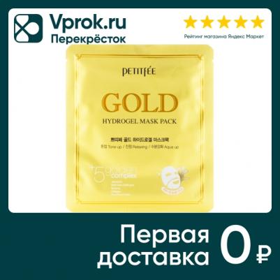 KOELF Гидрогелевая маска для лица с золотом Gold Hydrogel Mask – фото 4