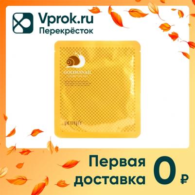 KOELF Гидрогелевая маска для лица с золотом и фильтратом улитки Gold&snail hydrogel mask pack – фото 5