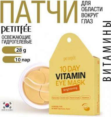Патчи для глаз Патчи для области вокруг глаз гидрогелевые освежающие с витаминами – фото 3