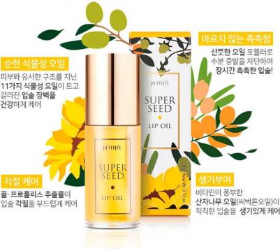 Питательное масло для губ Super Seed Lip Oil – фото 2