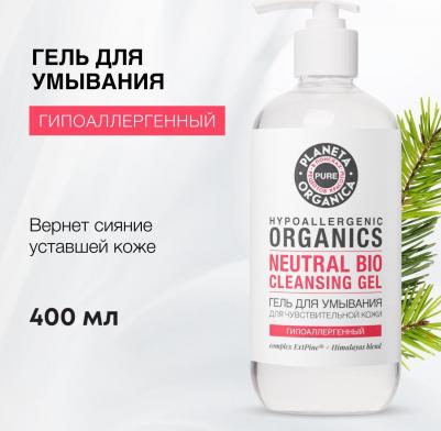 Гель для лица Гель для умывания с экстрактом зеленого чая – фото 3