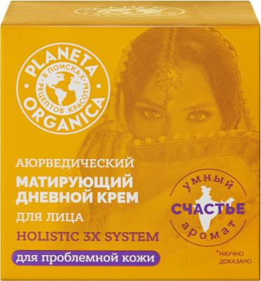 Крем для лица Holistic 3x system дневной матирующий 50мл – фото 1