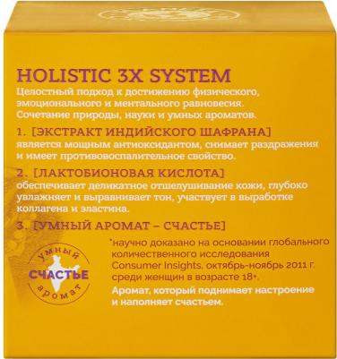 Крем для лица Holistic 3x system дневной матирующий 50мл – фото 8