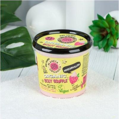 Крем для ухода за кожей Anti-stress Marshmallow, 360 мл – фото 1