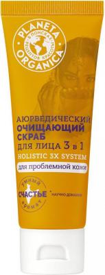 Маска для лица Basic Face Аюрведическая очищающая детокс, 75 мл, 2 шт – фото 4