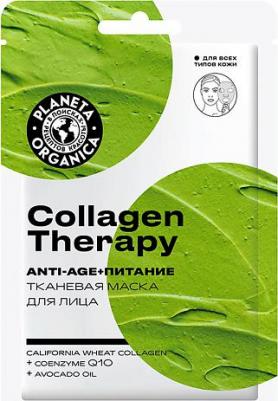 Маска для лица Collagen Therapy питательная 30 г