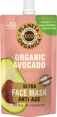 Маска для лица Organic Avocado Омолаживающая – фото 1