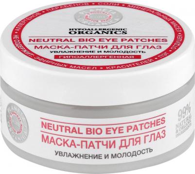Маска-патчи для глаз Pure, 100 мл – фото 3