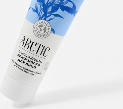 Очищающая крио-маска для лица водоросли холодных морей и исландский мох Arctic 75 – фото 9