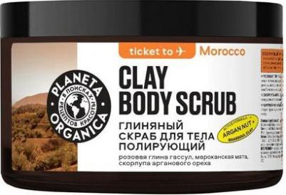 Скраб для тела Cкраб для тела полирующий Глиняный Ticket To Morocco – фото 5