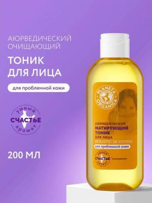 Тоник для лица матирующий Holistic 3x system Аюрведический 200мл – фото 1