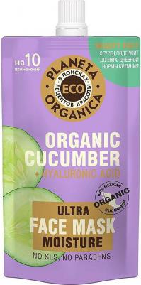 Увлажняющая маска для лица Cucumber