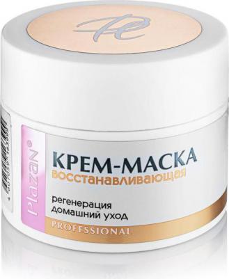 Уход за лицом Крем маска восстанавливающая Регенерация и уход 50 – фото 3