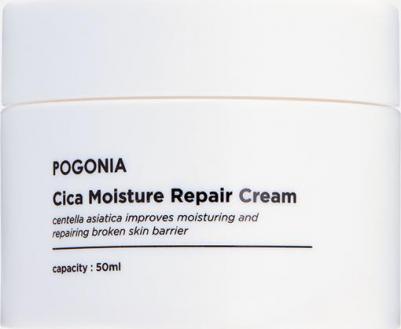 Увлажняющий и восстанавливающий крем для лица 50.0