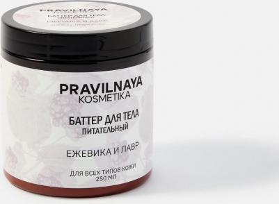 Парфюмированный крем баттер для тела, питательный и смягчающий, Ежевика & Лавр, 250 мл – фото 6