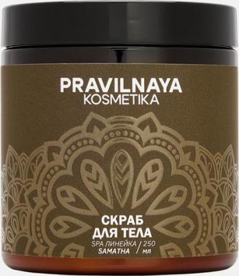 Сахарно-солевой скраб для тела Шаматха – фото 4