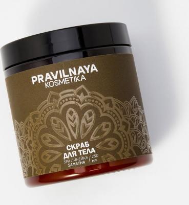 Сахарно-солевой скраб для тела Шаматха – фото 5