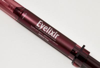 Eyelixir Крем для век с эффектом сияния Perfector, 13 мл – фото 6
