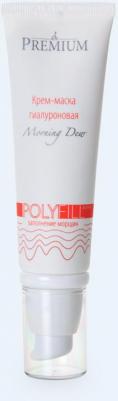 Крем-маска гиалуроновая "Morning Dew", Polyfill active 50 мл