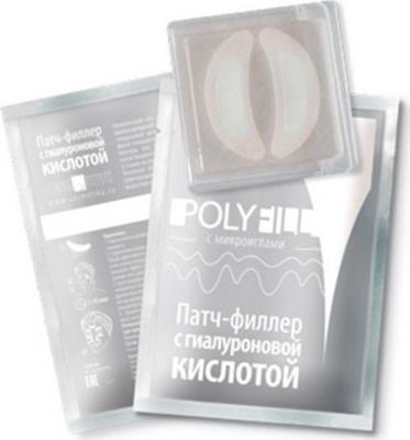 патч Патч-филлер с гиалуроновой кислотой, Polyfill active