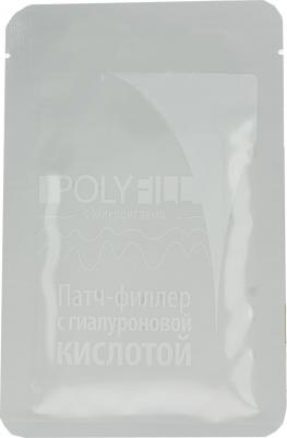 патч Патч-филлер с гиалуроновой кислотой, Polyfill active – фото 2