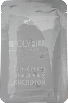 патч Патч-филлер с гиалуроновой кислотой, Polyfill active – фото 3
