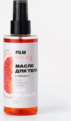Масло для тела Body массажное с эфирным маслом гейпфрута 150 мл – фото 2