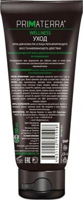 Крем регенерирующий Wellness для рук 100 мл – фото 1