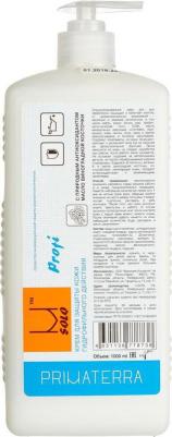 Крем защитный М SOLO Profi гидрофильный для рук 1000 мл с диспенсером