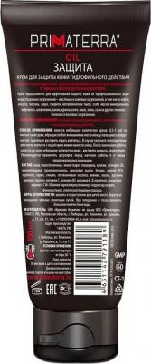 Крем защитный Oil для рук гидрофильный 100 мл – фото 6