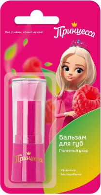 Бальзам для губ полезный уход 3,8 г – фото 1