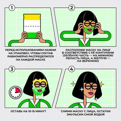 Маска для лица Пузырьковая маска 1 штука – фото 2