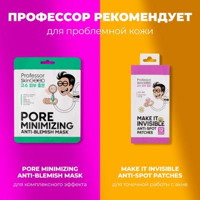 Матирующие салфетки для проблемной кожи Mattifying Papers 50 шт – фото 8