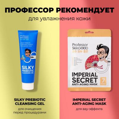 Сыворотка для лица с пептидами Skin Peptidius Revitalizing Serum, 30мл – фото 11
