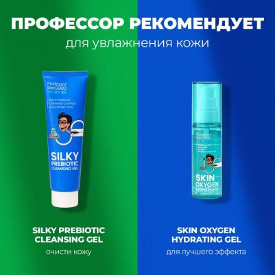 Сухое масло для лица питательное Dry Oil Facial Oil, 30мл – фото 4