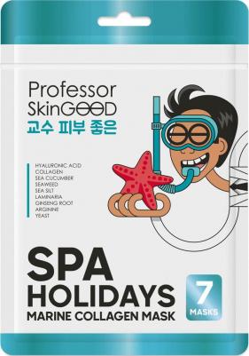 Увлажняющие маски "Морское СПА", 7 шт (Маски) – фото 3