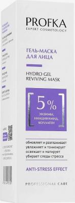 Expert Cosmetology Гель-маска для лица HYDRO GEL Reviving Mask с энзимами, ниацинамидом и коллагеном, 175 мл – фото 2