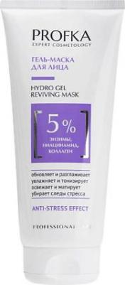 Expert Cosmetology Гель-маска для лица HYDRO GEL Reviving Mask с энзимами, ниацинамидом и коллагеном, 175 мл