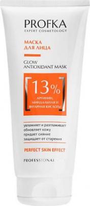 Expert Cosmetology Маска для лица GLOW Antioxidant mask с аргинином, миндальной и янтарной кислотами, 175 мл
