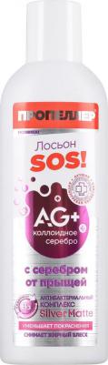 ag+ лосьон sos! с серебром от прыщей фл. 200мл